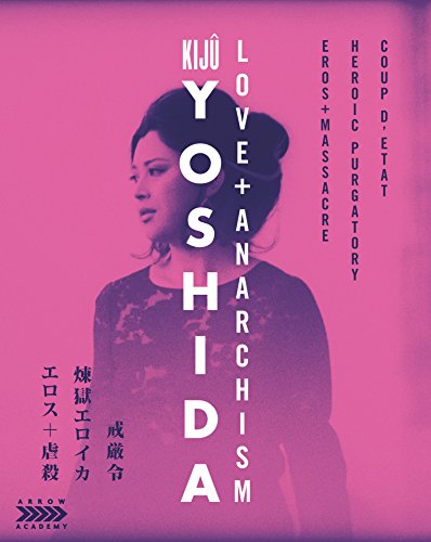 KIJU YOSHIDA: LOVE +ANARCHISM (LIMITED EDITION) [BLU-RAY]