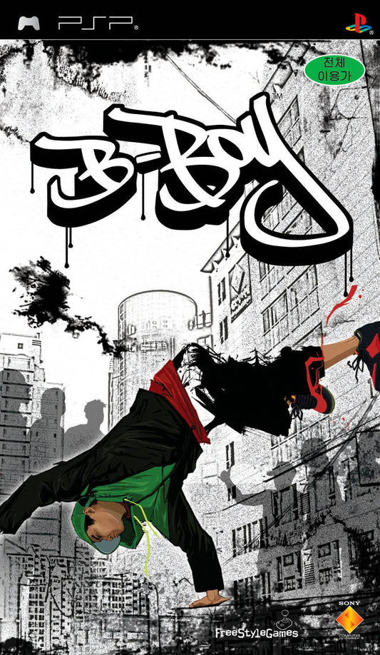 B-BOY  - PSP