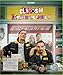 CLERKS III [BLU-RAY]