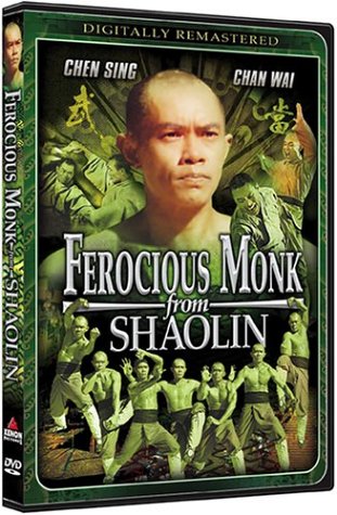 MARTIAL MASTERS COLLECTION: FEROCIOUS MONK OF [IMPORT]