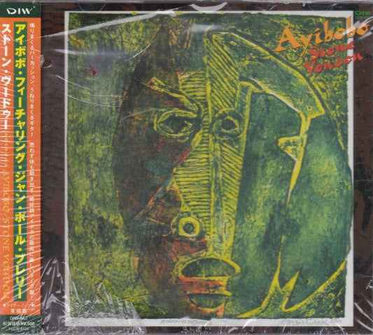 AYIBOBO  - STONE VOODOO