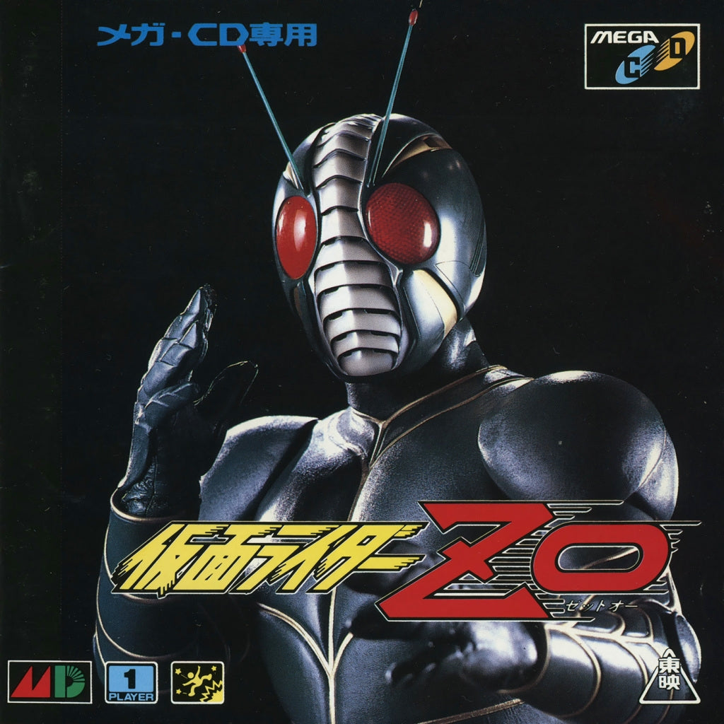 MASKED RIDER  - SEGACD