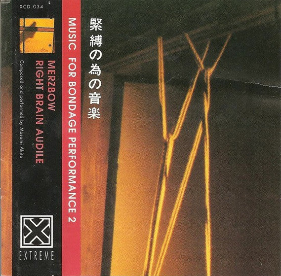 MERZBOW  - MUSIC FOR BONDAGE PERFORMANCE 2