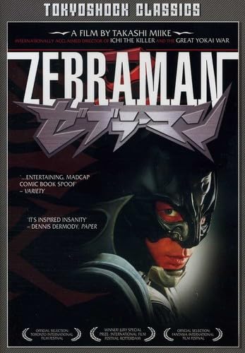 ZEBRAMAN  - DVD-TOKYOSHOCK CLASSICS