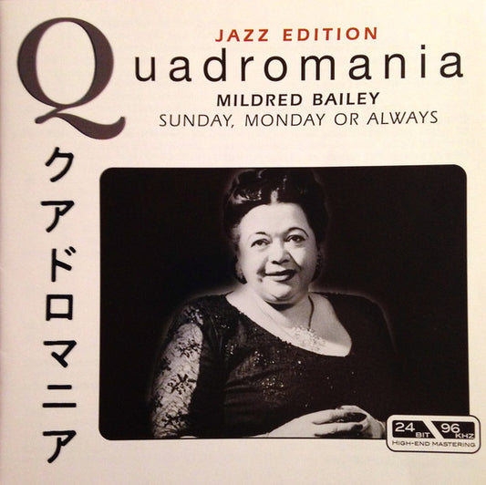 BAILEY, MILDRED  - SUNDAY MONDAY OR ALWAYS