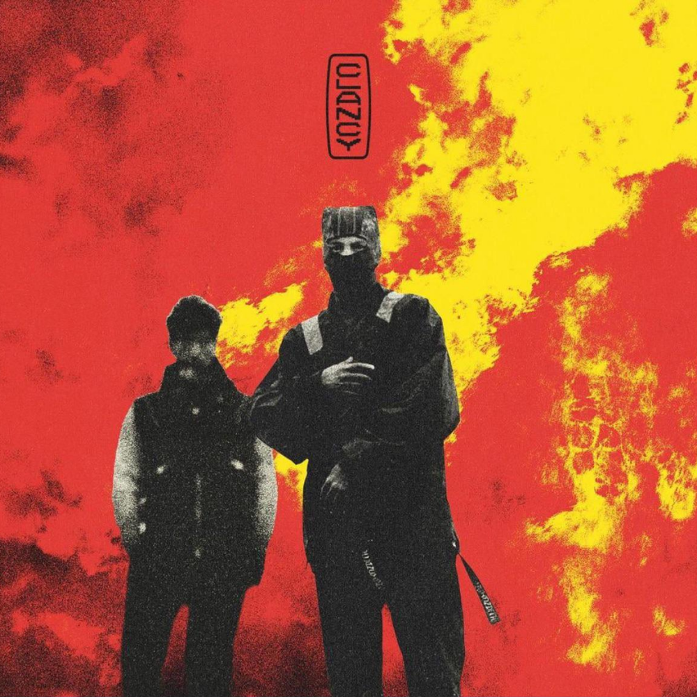 TWENTY ONE PILOTS  - CLANCY
