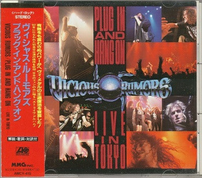 VICIOUS RUMORS  - PLUG IN & HANG ON:LIVE IN TOKYO
