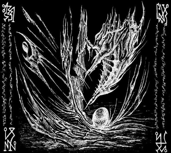 PROFEZIA  - ORACOLO SUICIDA