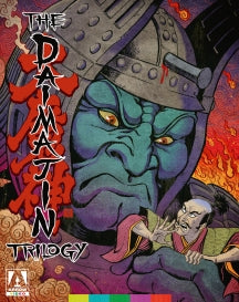THE DAIMAJIN TRILOGY [STANDARD EDITION] [BLU-RAY]