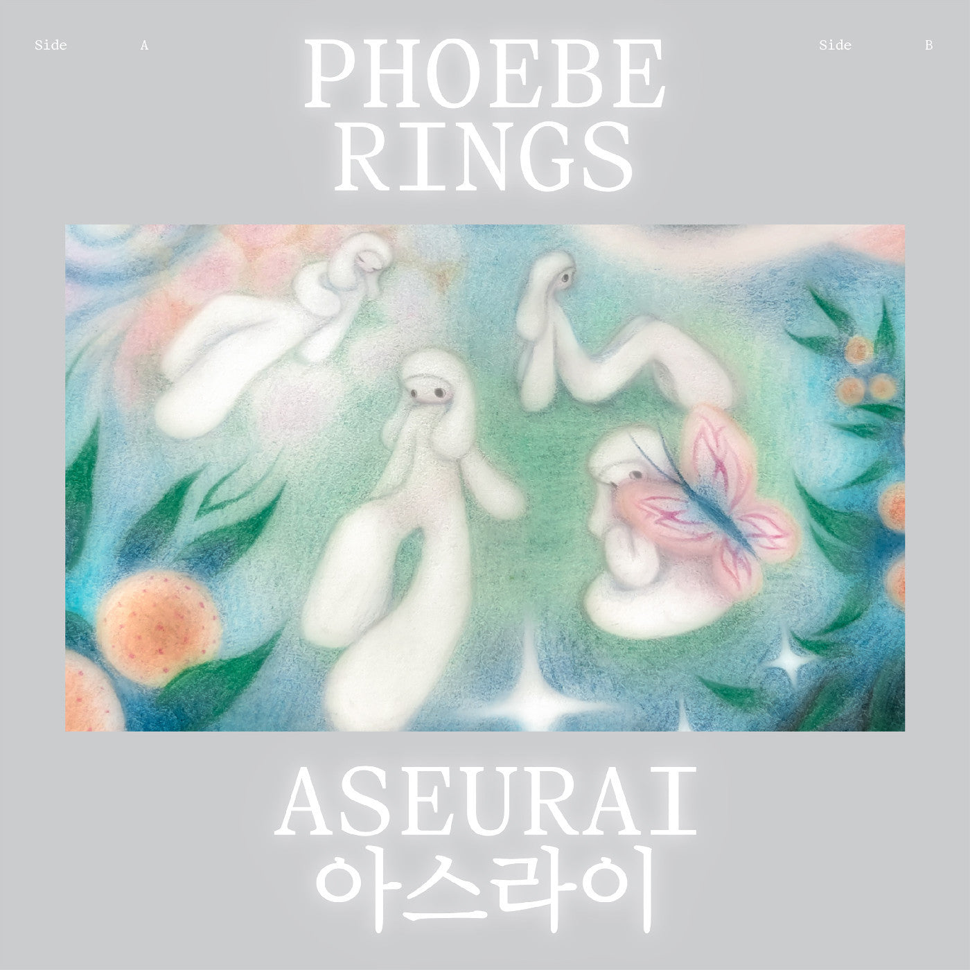 PHOEBE RINGS - ASEURAI ("BLUE BUTTERFLY" BLUE AND CLEAR SPLATTER VINYL)