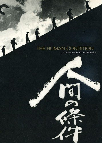 HUMAN CONDITION  - DVD-BOX SET-CRITERION COLLECTION