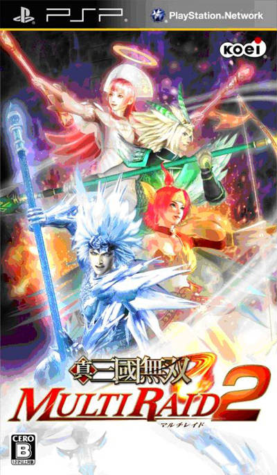 DYNASTY WARRIORS: STRIKEFORCE  - PSP