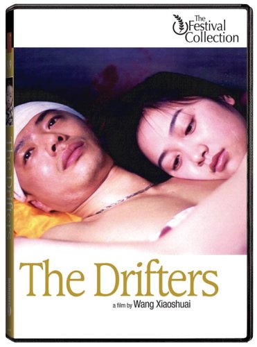 DRIFTERS - DVD-MANDARIN WITH ENGLISH SUBTITLES