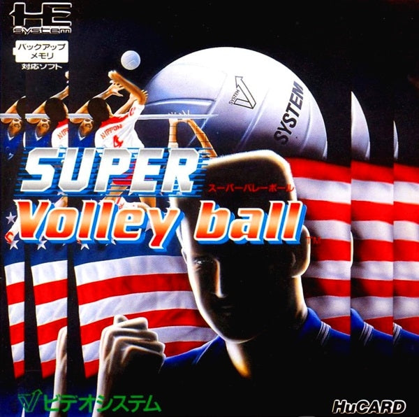 SONIC SPIKE VOLLEYBALL  - TG16