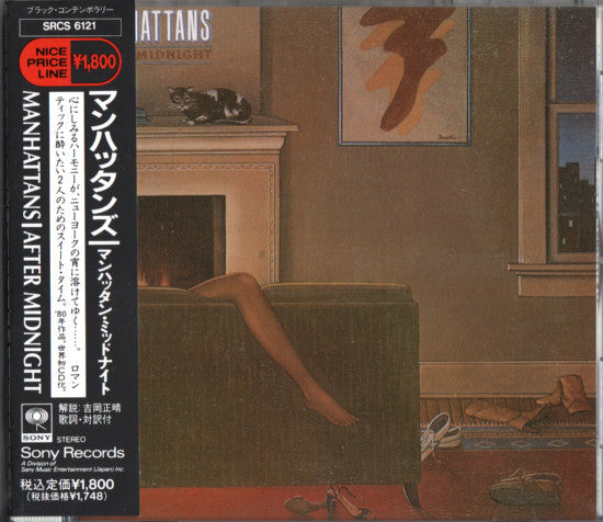 MANHATTANS  - ST/AFTER MIDNIGHT