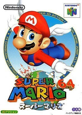 SUPER MARIO 64  - N64 (W/BOX & MANUAL)