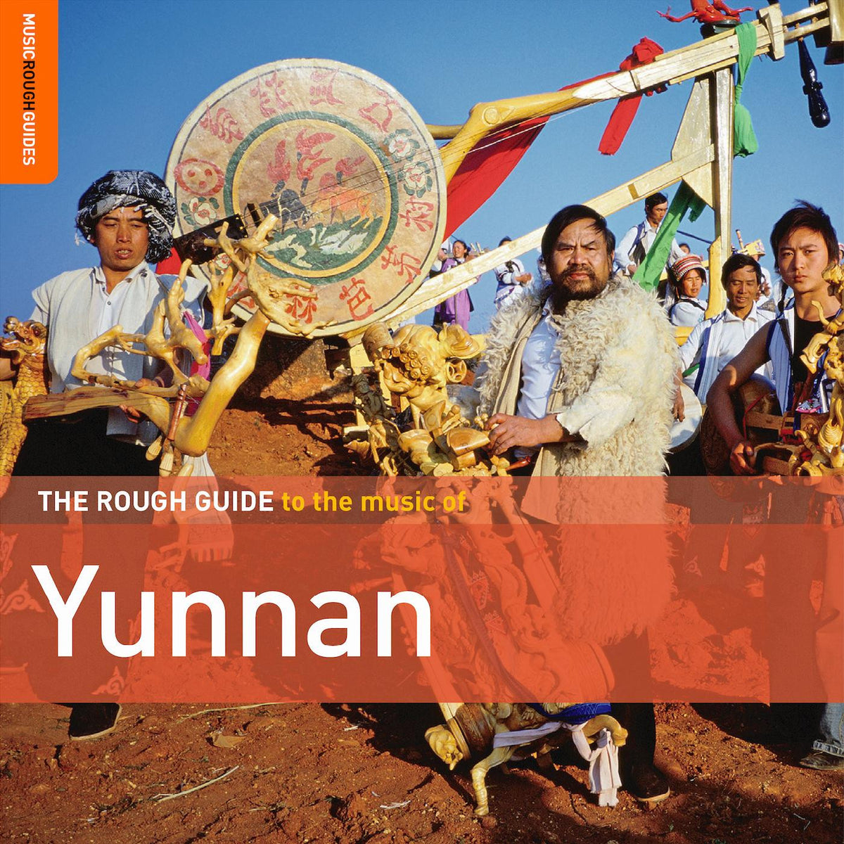 VARIOUS ARTISTS - ROUGH GUIDE TO THE MUSIC OF YUNNAN
