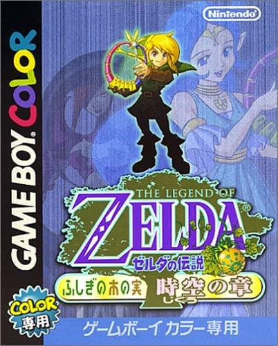 LEGEND OF ZELDA: ORACLE OF AGES  - GBC