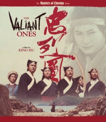 THE VALIANT ONES [BLU-RAY]