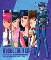 BUBBLEGUM CRISIS (PERFECT COLLECTION) [BLU-RAY]