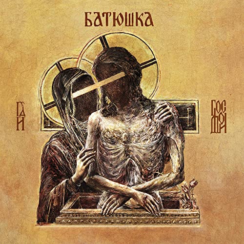 BATUSHKA - HOSPODI (CD)