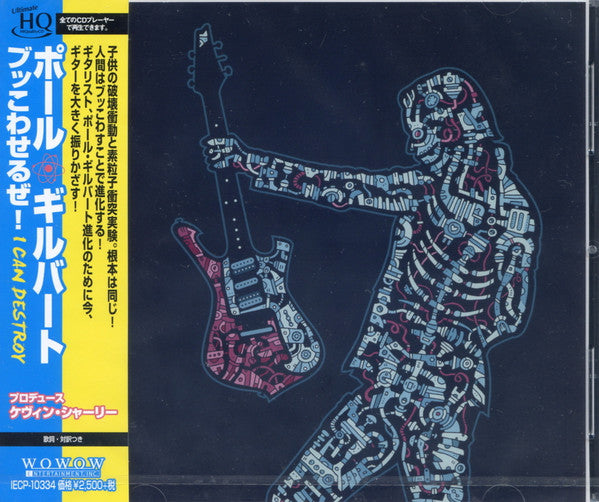 GILBERT, PAUL  - I CAN DESTROY