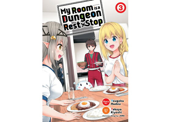 MY ROOM IS A DUNGEON REST STOP - MANGA-VOL. 1-3