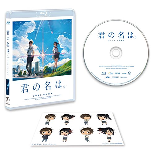 YOUR NAME (ANIME) - BLU-(REGION 4 IMPORT)