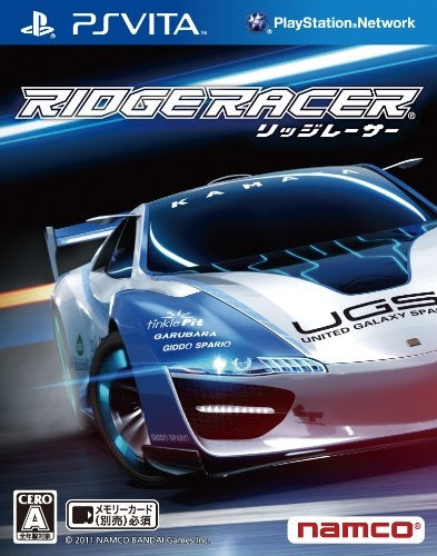 RIDGE RACER  - PSV
