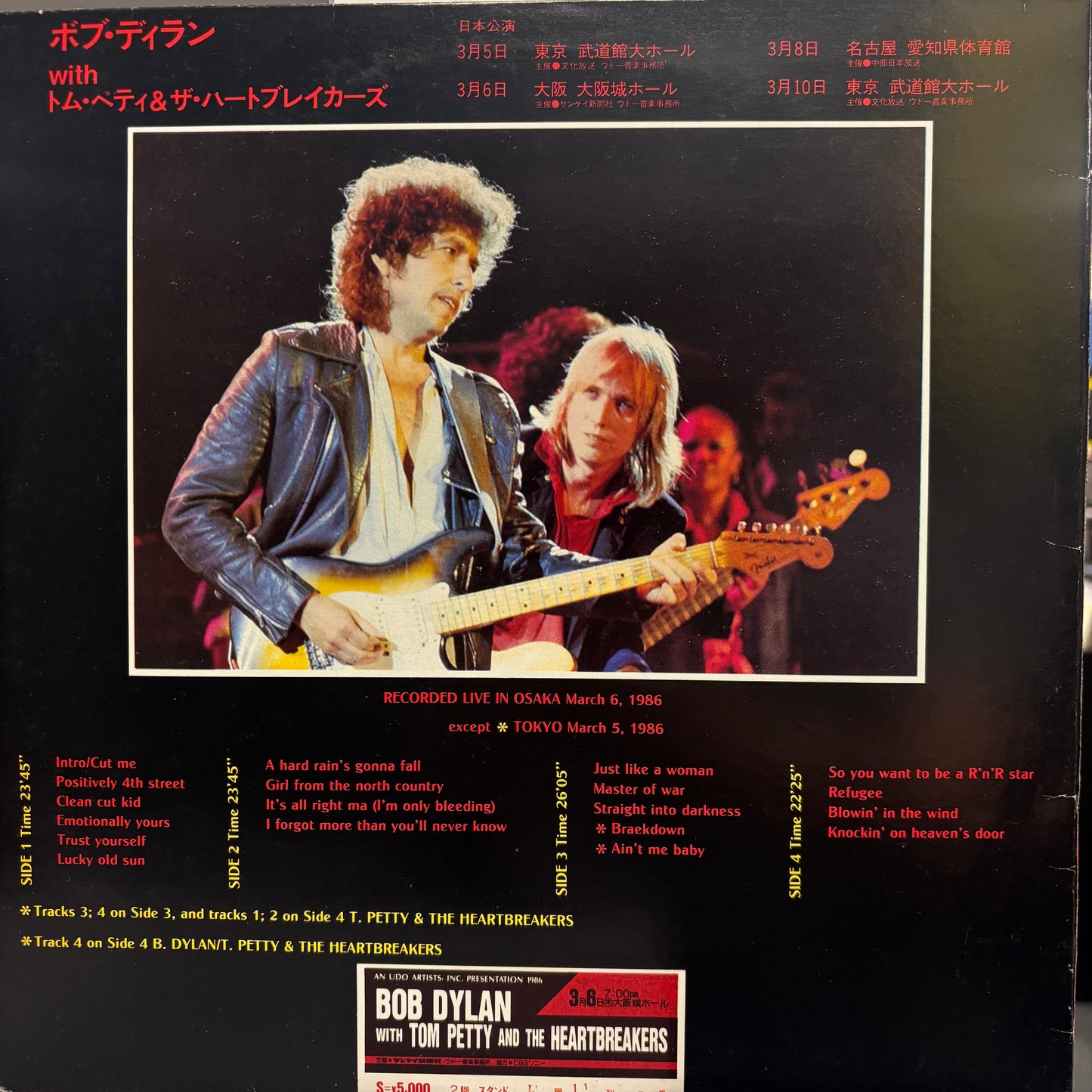 Bob Dylan/Tom Petty - True Confessions Tour (Japanese) (Used LP)