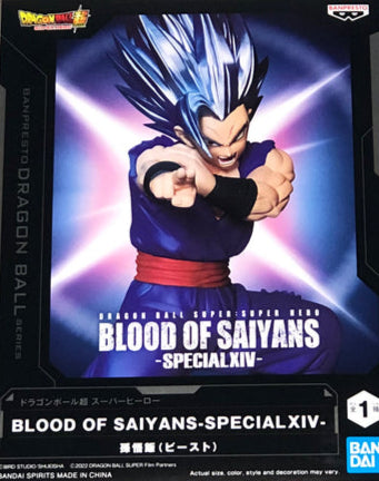 DRAGON BALL Z: SUPER: GOHAN - BANDAI-BLOOD OF SAIYANS-SPECIAL XIV