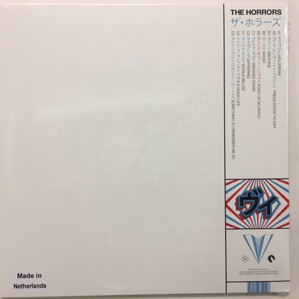 Horrors - V (Used LP)