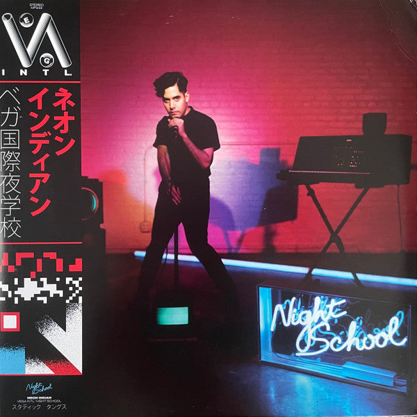 Neon Indian - VEGA INTL. Night School (Yellow) (Used LP)