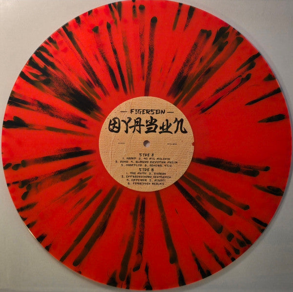 Figerson - Oyabun (Splatter) (Used LP)