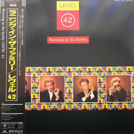 Level 42 - Running In The Family (Used LP)