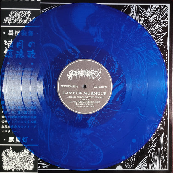 Ebony Pendant/Lamp of Murmuur -Plenilunar Requiems (Blue) (Used LP)