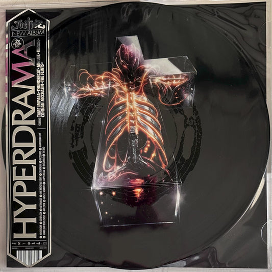 Justice - Hyperdrama (Picture Disc) (Used LP)