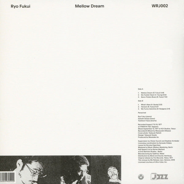 Ryo Fukui - Mellow Dream (Used LP)