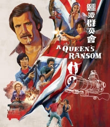 A QUEEN'S RANSOM [BLU-RAY]