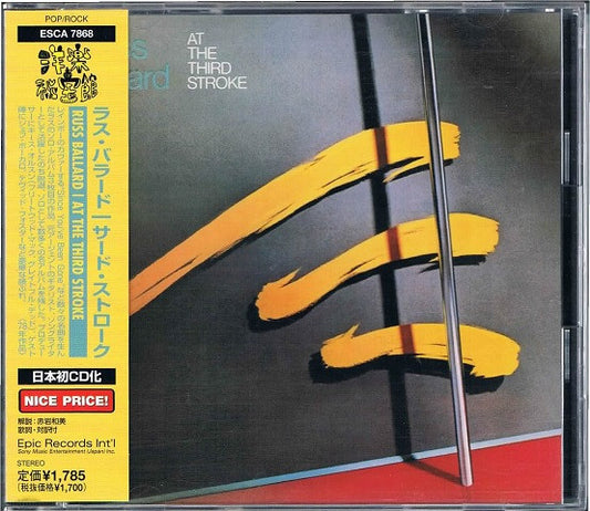 BALLARD, RUSS  - AT THE THIRD STROKE (REMASTERED)