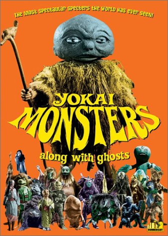 YOKAI MONSTERS  - DVD-VOLUME 3-ALONG WITH GHOSTS