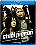 STOOL PIGEON. THE [BLU-RAY + DVD]