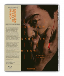 EIGHTEEN YEARS IN PRISON [BLU-RAY]