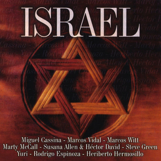 VARIOUS  - ISRAEL