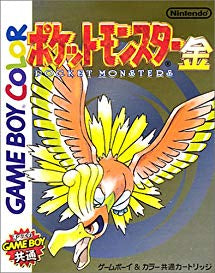 MONSTERS INC.  - GBC