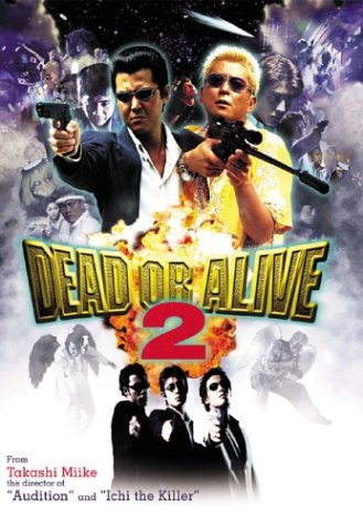 DEAD OR ALIVE 2 (KINO VIDEO) - DVD-JAPANESE WITH ENGLISH SUBTITLES