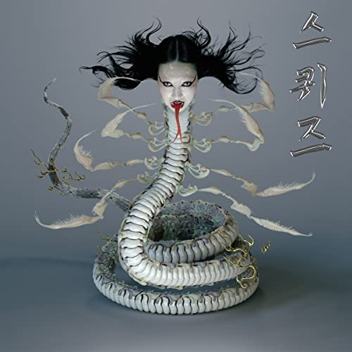 SASAMI - SQUEEZE (DL CARD) (VINYL)