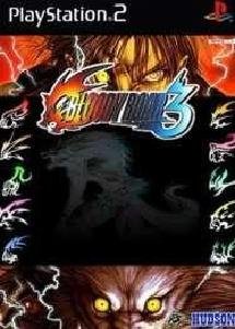 BLOODY ROAR 3