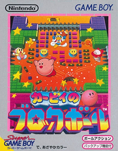 KIRBY'S BLOCK BALL  - GB1