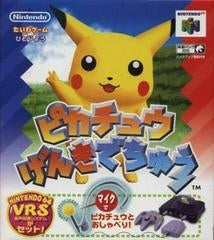 HEY YOU PIKACHU (NO MICROPHONE)  - N64